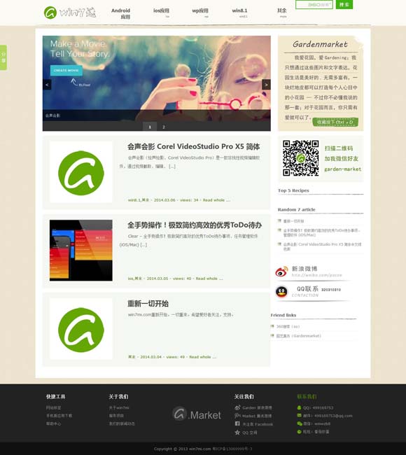 香港最快开奖结果开奖直播台香 为什么她们的文学创造力依然旺盛